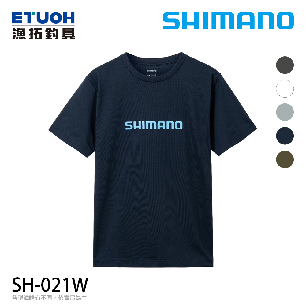 SHIMANO SH-021W 藍 [短袖T恤]